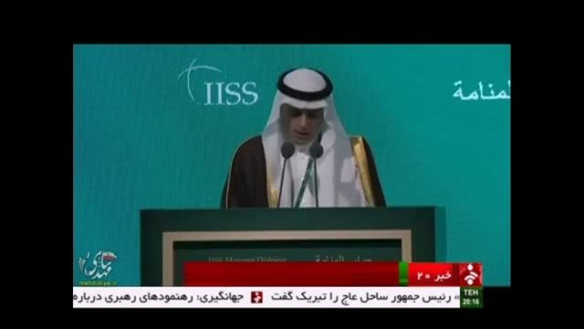 جدیدترین موضع ضدایرانی وزیر خارجه عربستان
