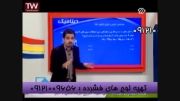 تست دینامیک را با مهندس مسعودی به زانو درآوریم