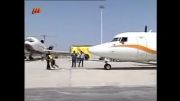کشیدن هواپیما در ایران