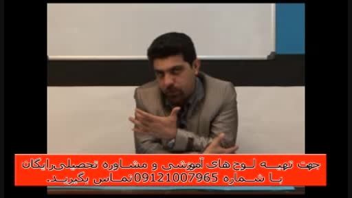آلفای ذهنی با استاد حسین احمدی بنیانگذار آلفای ذهنی-100