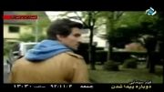 پخش فصل 34 سریال هشدار برای کبرا 11 از شبکه تهران
