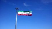 برفراشتگی پرچم ایران در باد