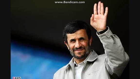 دکتر احمدی نژاد/اصلا چرا انقلاب کردیم