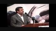 توصیه احمدی نژاد به منتظران حضرت ولیعصر(عج)و دوستانش چه بود؟