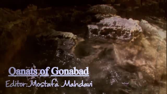 قنات در گناباد/Qanat of Gonabad