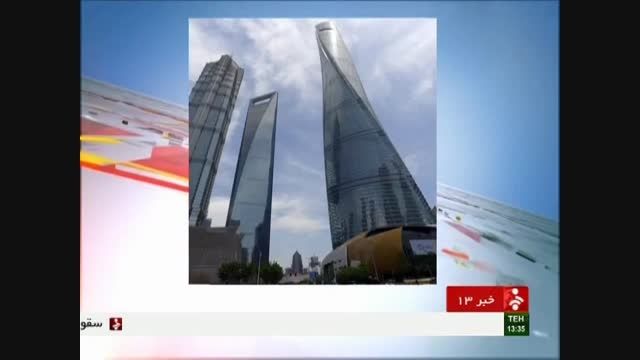 دومین آسمانخراش دنیا بعد از برج دبی