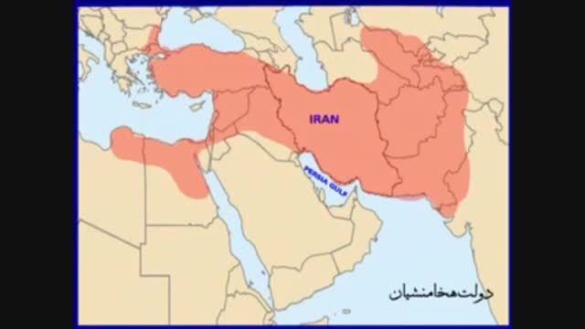 ایران از 5000 سال پیش تا حالا