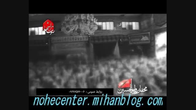 تشیع جنازه حضرت فاطمه-فاطمیه92- کربلایی سید علی مومنی