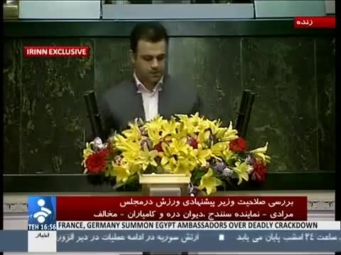 نمایندگان اهل سنت در مجلس خطاب به آقای روحانی