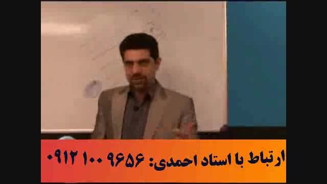مطالعه اصولی با آلفای ذهنی استاد احمدی - آلفا 21