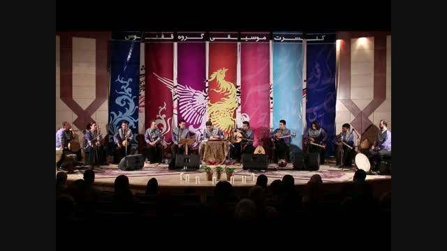 کنسرت گروه موسیقی ققنوس..شهریور 93مشهد..