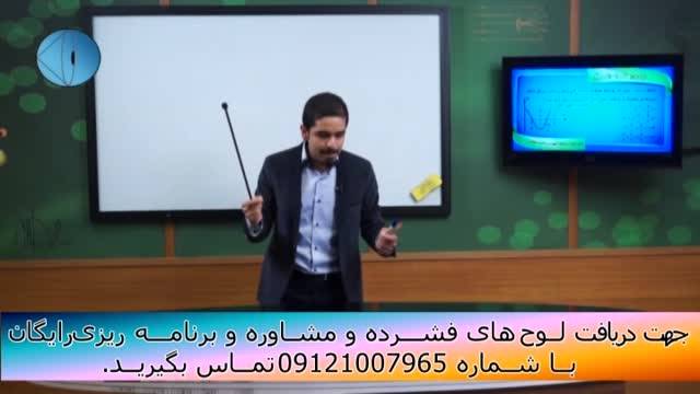 حل تکنیکی تست های فیزیک کنکور با مهندس امیر مسعودی-158