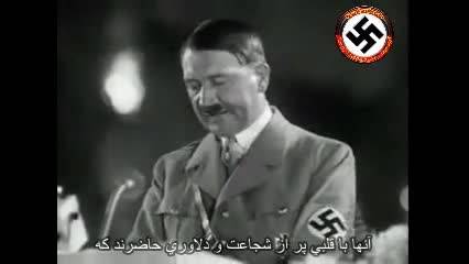 سخنرانی هیتلر در فیلم پیروزی اراده