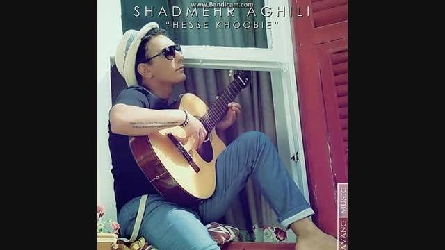 HeSse khoObiE ـــــShaDmehr aGhili