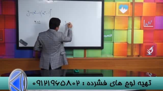 کنکوربامدرسین تکنیکی گروه آموزشی استادحسین احمدی (12)