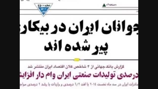 بدون شرح...ایرانی ام