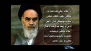 علت عزل آقای منتظری از نیابت رهبری توسط امام خمینی