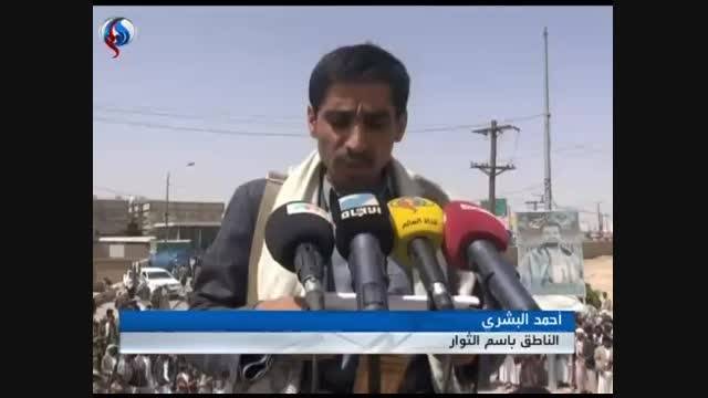 فیلم؛ تظاهرات مردم یمن در حمایت از انصار الله