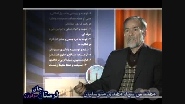 فیلم انتخاباتی سردار درویش وند- نیروگاه خرم آباد- (23)