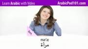 آموزش عربی با تصویر-17