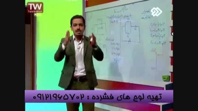 تدریس تکنیکی مهندس مسعودی تنها مدرس تکنیکی-4