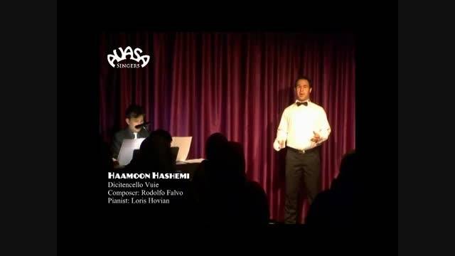 آواز کلاسیک - هامون Dicitencello Vuie - Haamoon Hashemi