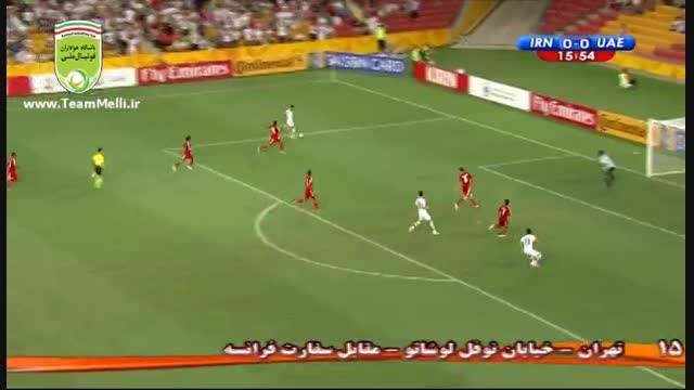 ایران 1 - 0 امارات (جام ملت های آسیا 2015)