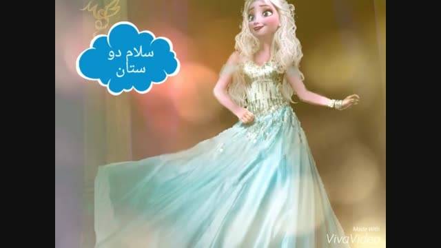 یه خبر مهم درباره خودم