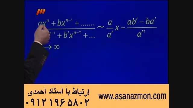 آموزش درس ریاضی با ناب ترین تکنیکهای مهندس مسعودی-4