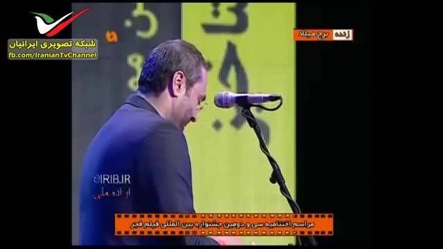 سانسور تابلو در اختتامیه جشنواره فجر در تلویزیون ایران