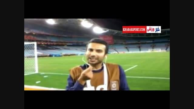 حواشی بازی قطر-ایران