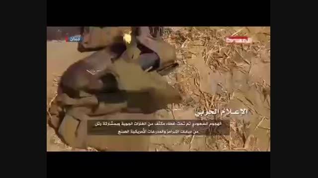 اجساد نظامیان سعودی در الخوبه استان جازان عربستان