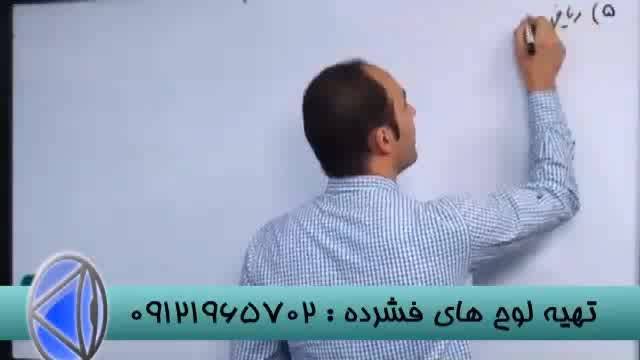 تست الکتروشیمی بادکتراکبری مدرس انتشارات گیلنا-1