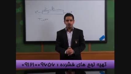 تکنیک ضربدری بامهندس مسعودی تنها مدرس تکنیکی سیما-3