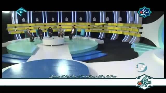 گفتگو با کوهنورد سالخورده - استان زنجان