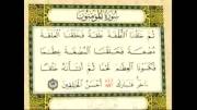 معجزه علمی در قرآن