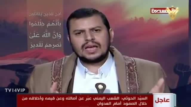 كلمة السید عبدالملك الحوثی 20-5-2015‬&lrm;