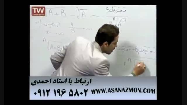 تدریس فوق تکنیکی فیزیک کنکور ۱۱