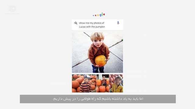 مروری بر تاریخچه تحولات 17 ساله گوگل + زیرنویس فارسی