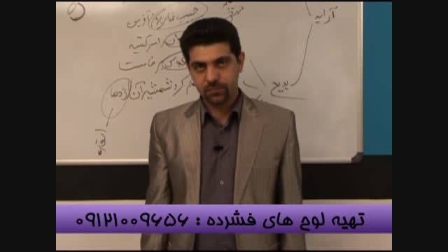 آلفای ذهنی با استاد احمدی بنیانگذار آلفا-قسمت -39