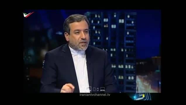 صحبت های عباس عراقچی در تلویزیون ایران!