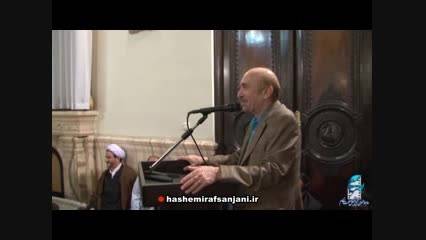 شوخی داریوش کاردان با آیت الله هاشمی