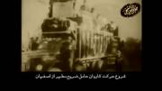 مراسم افتتاح ضریح حضرت ابوالفضل1964میلادی