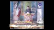 شعرخوانی زیبای دکتر احمدی نژاد - سعدیه شیراز