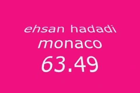 احسان حدادی در دایموند لیک موناکو 63.49