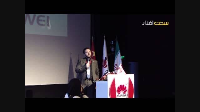 مراسم رونمایی از Mate S در ایران