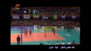 بازی فوق العاده والیبال ایران در برابر کوبا ... :)