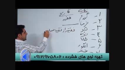 تفاوت را حس کنیم (37)