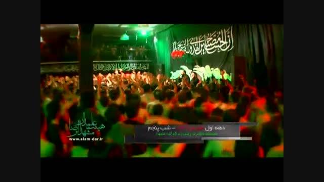 دهه اول محرم 1437-حاج مهدی اکبری-شب پنجم