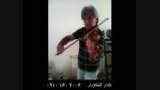 استاد نادر کشاورز نوازنده ویولون